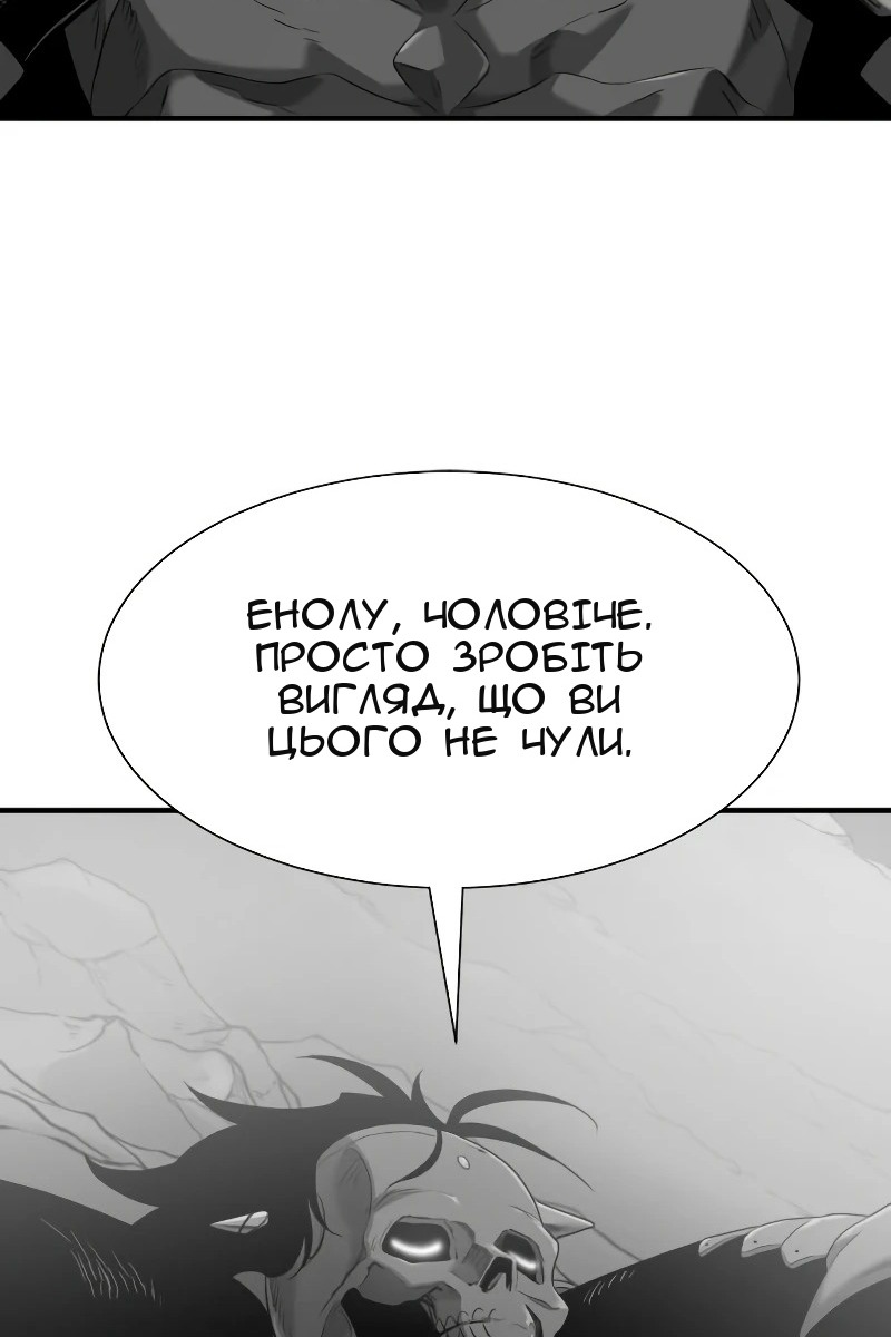 Сторінка 124