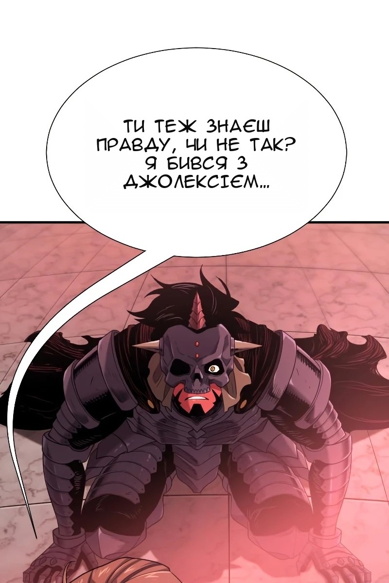 Сторінка 126