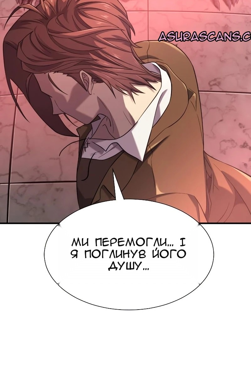 Сторінка 127