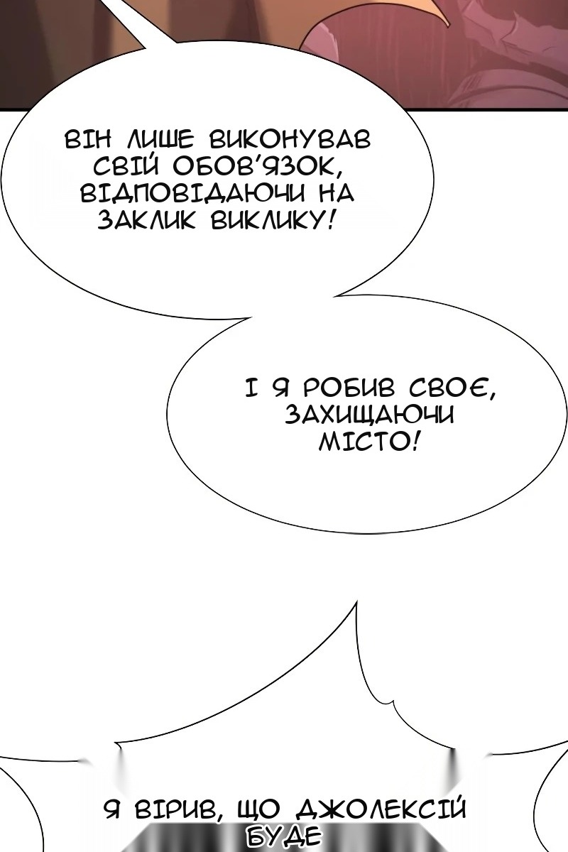 Сторінка 129