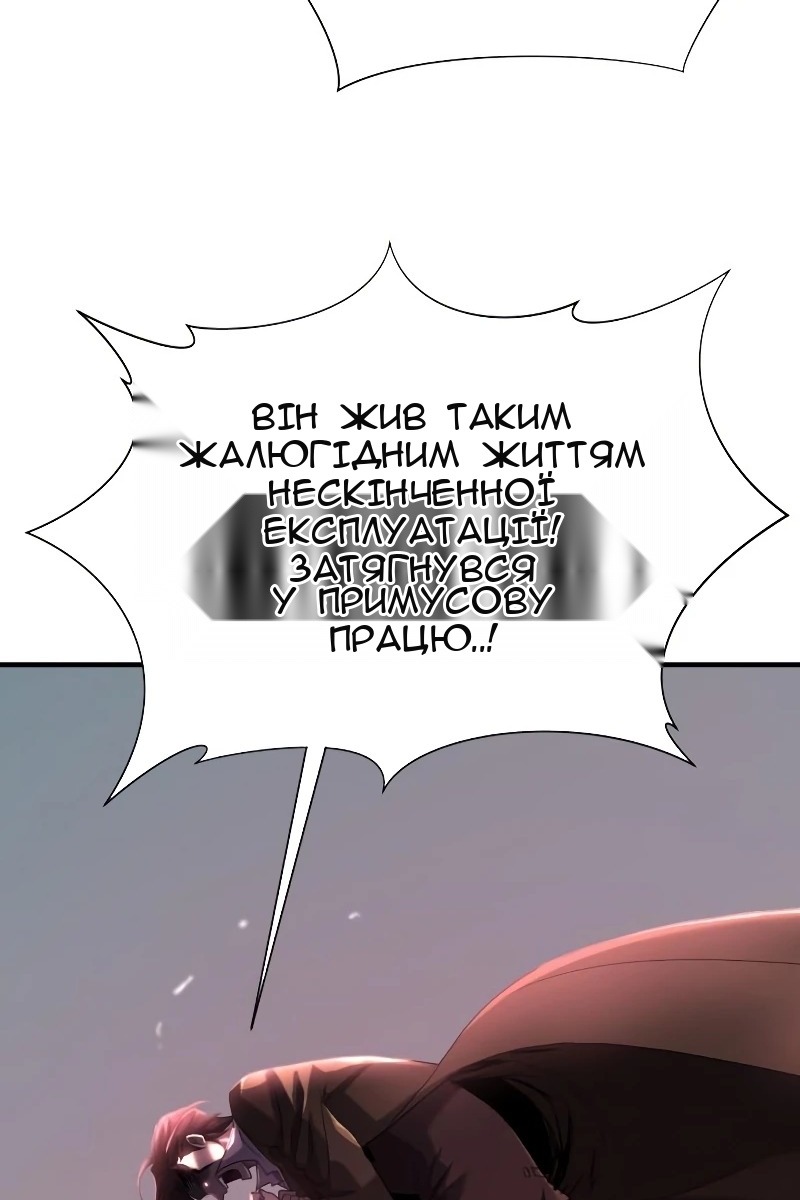 Сторінка 132