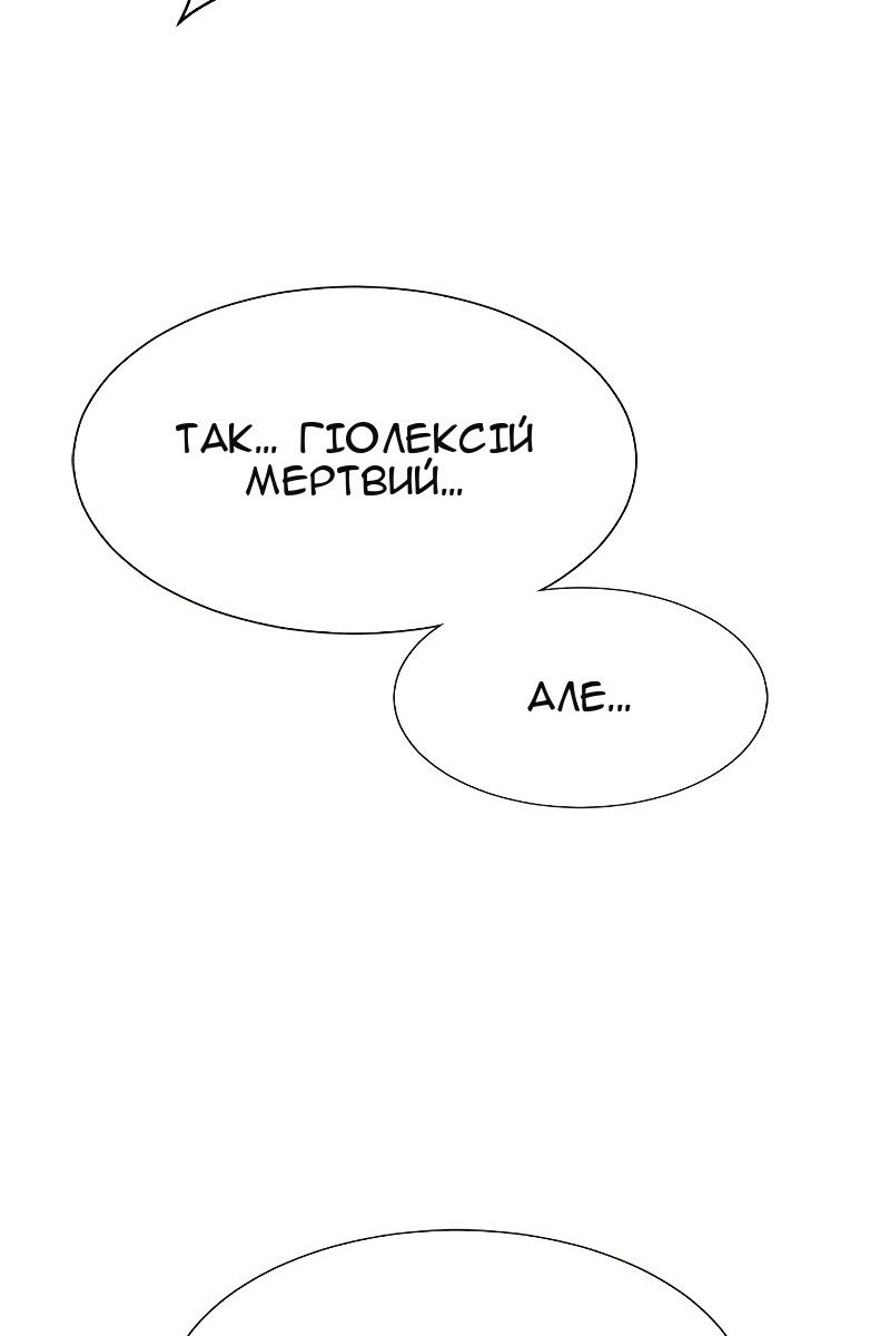 Сторінка 134