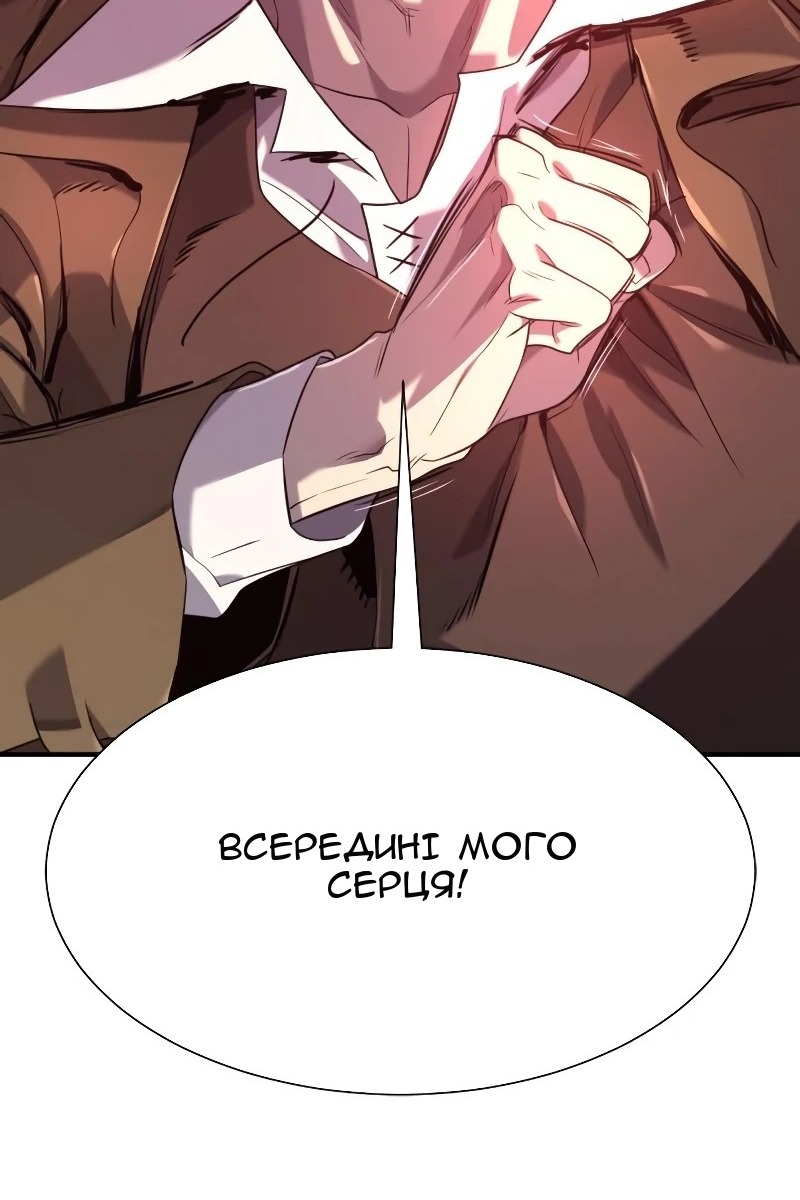 Сторінка 136