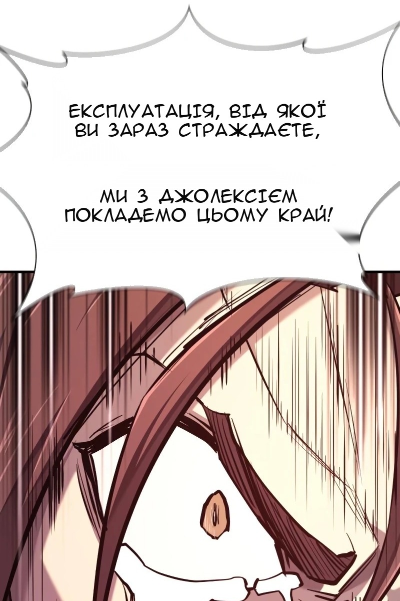 Сторінка 137