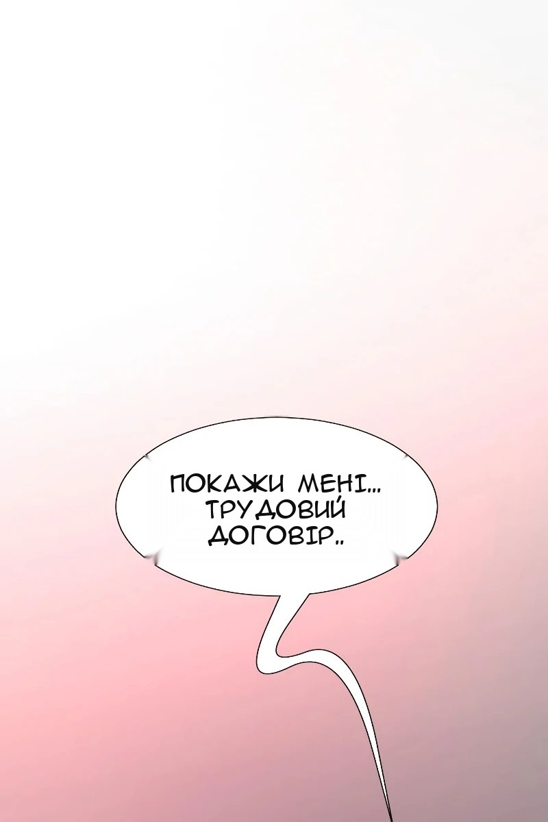 Сторінка 141