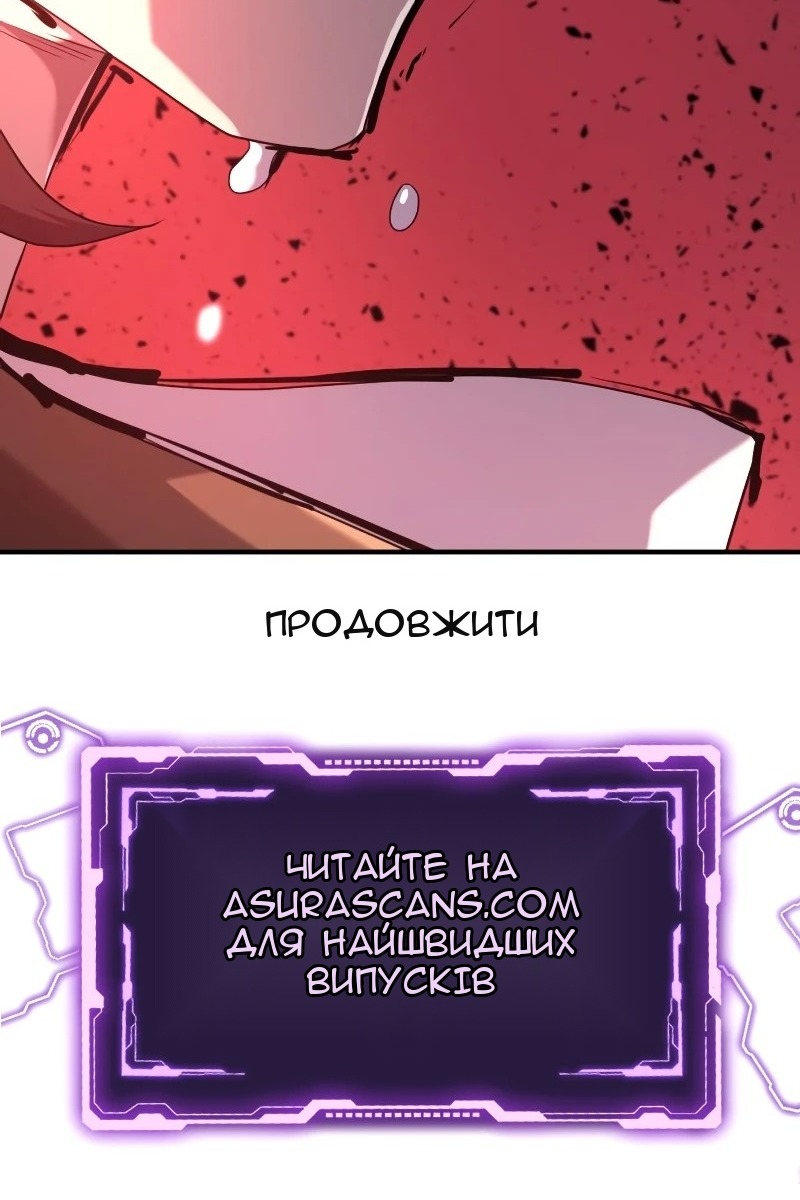 Сторінка 144