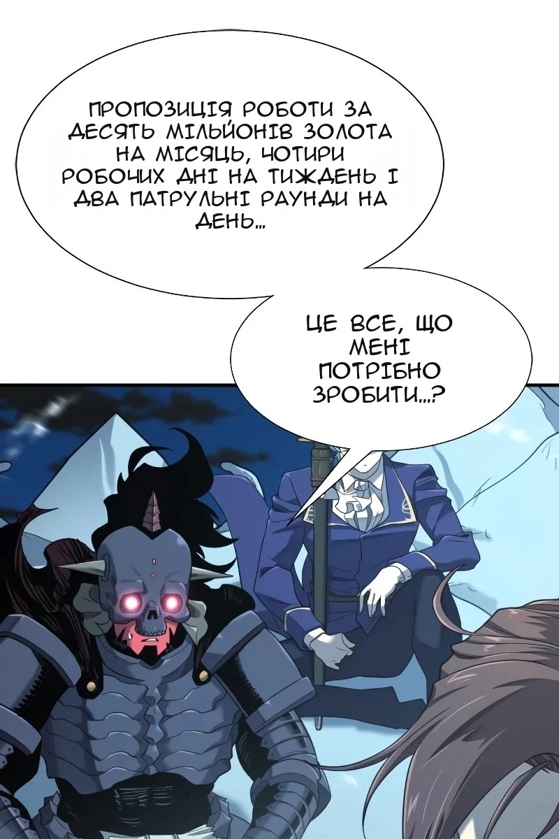 Сторінка 5