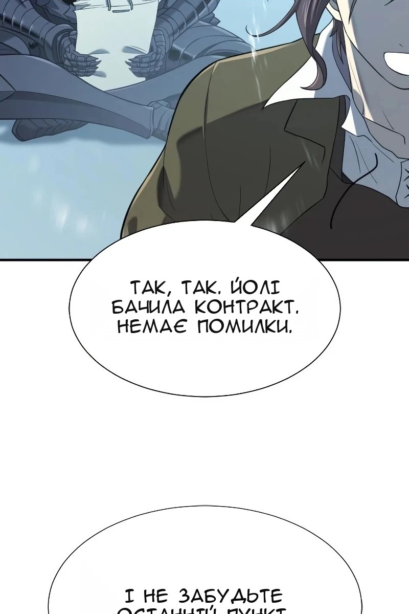 Сторінка 6