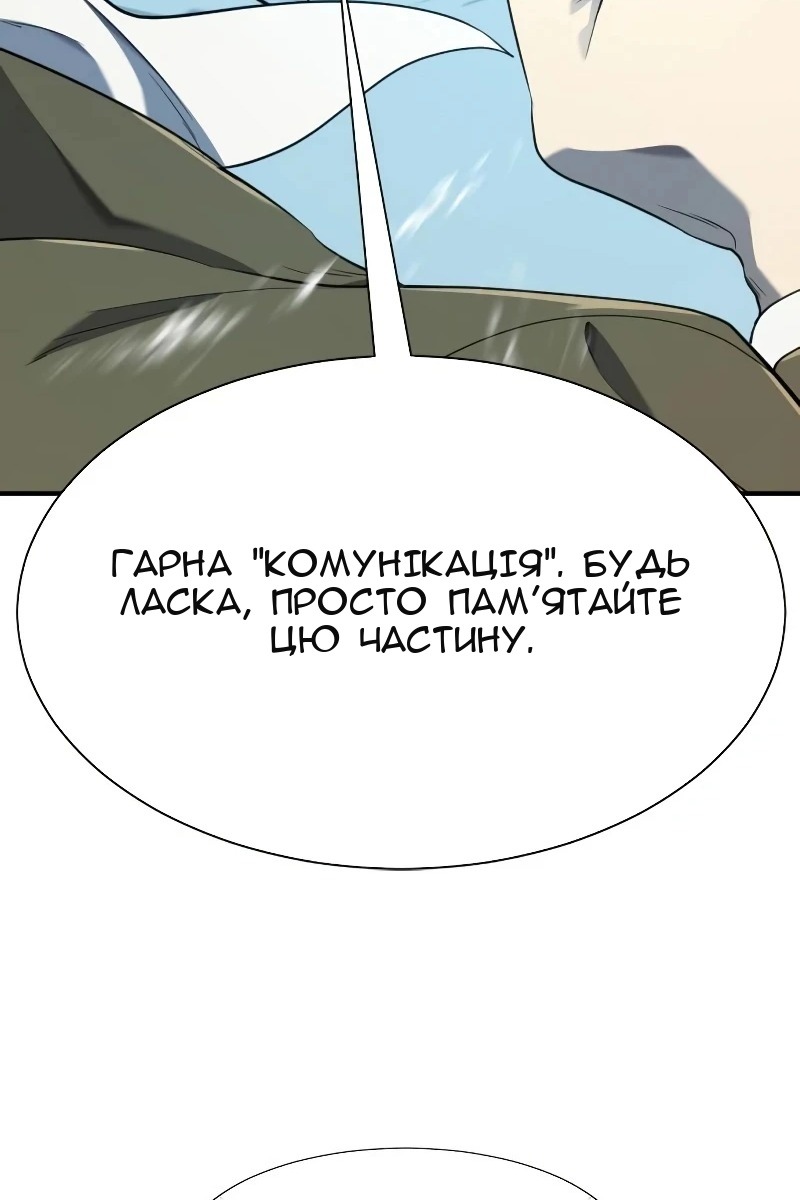 Сторінка 8