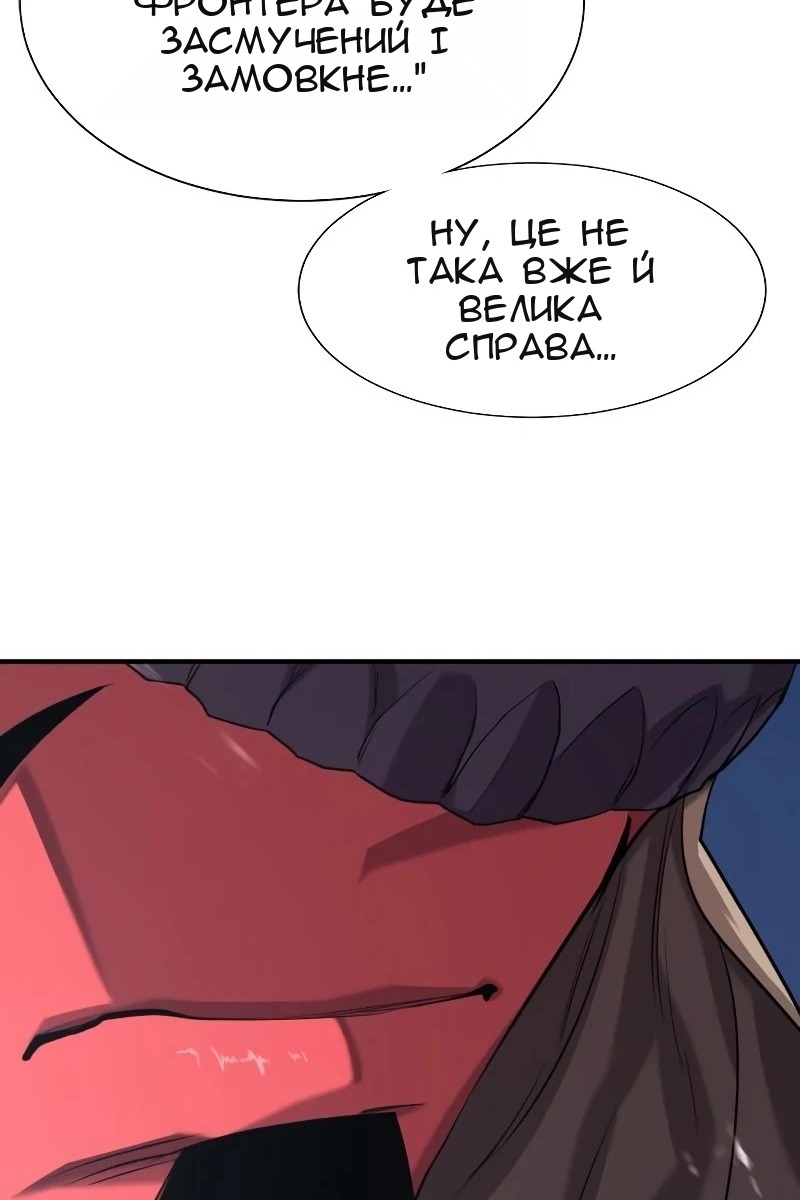 Сторінка 10
