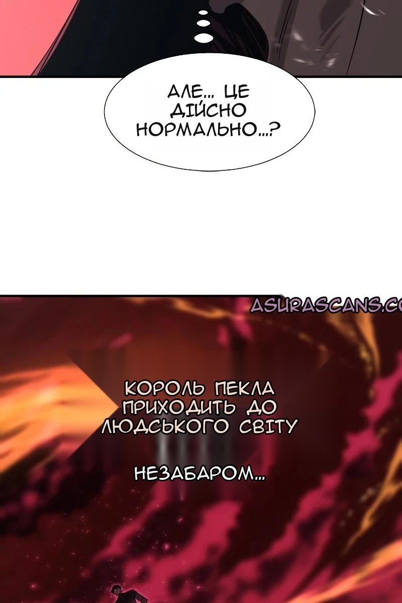 Сторінка 11