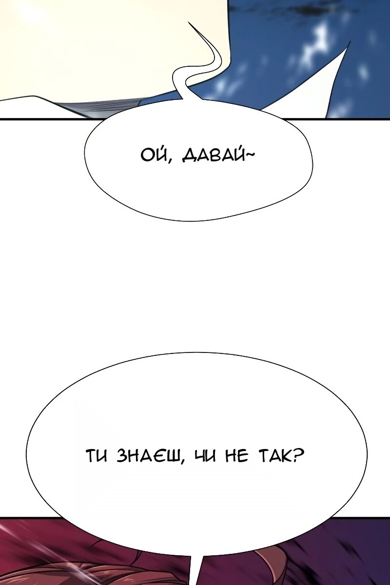 Сторінка 19