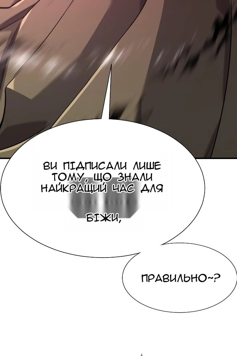 Сторінка 21