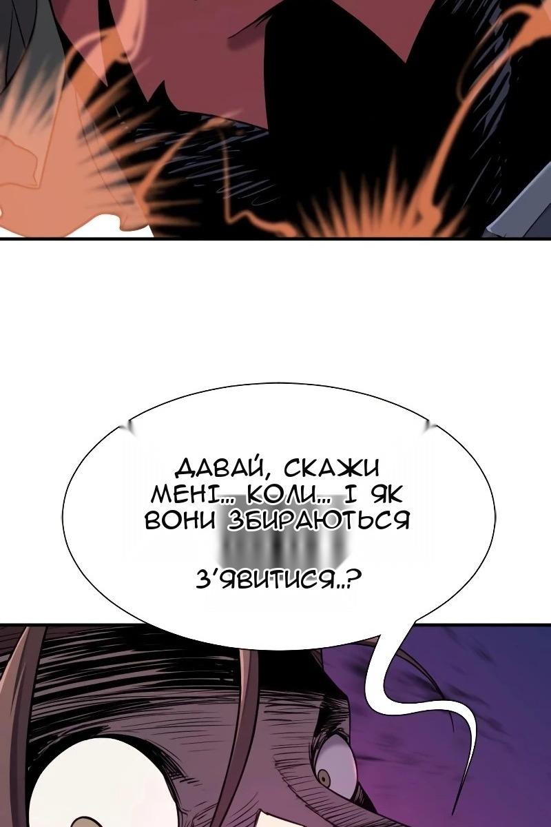 Сторінка 23