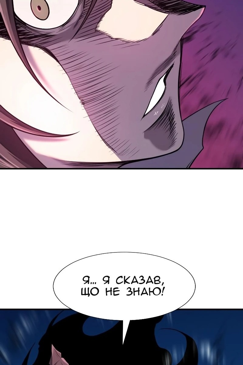 Сторінка 24