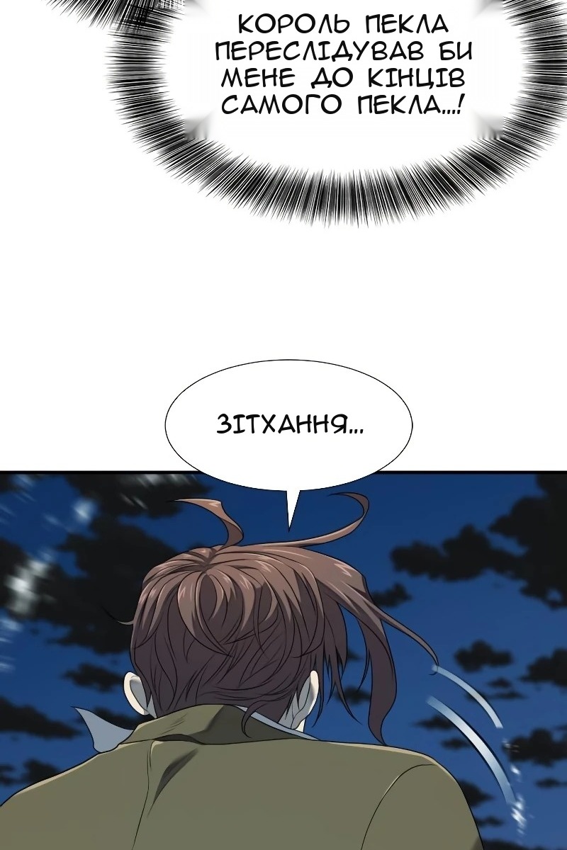 Сторінка 26
