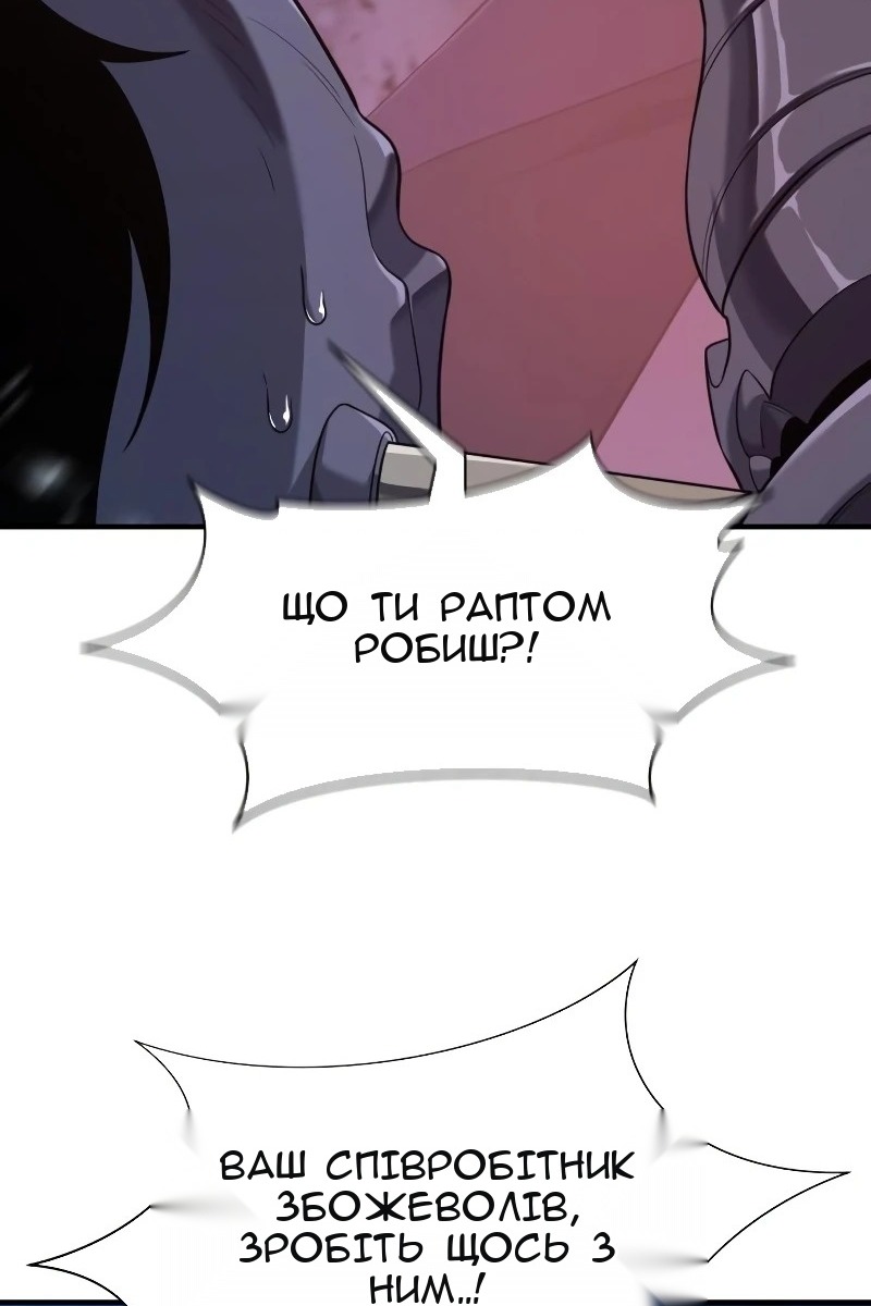 Сторінка 32