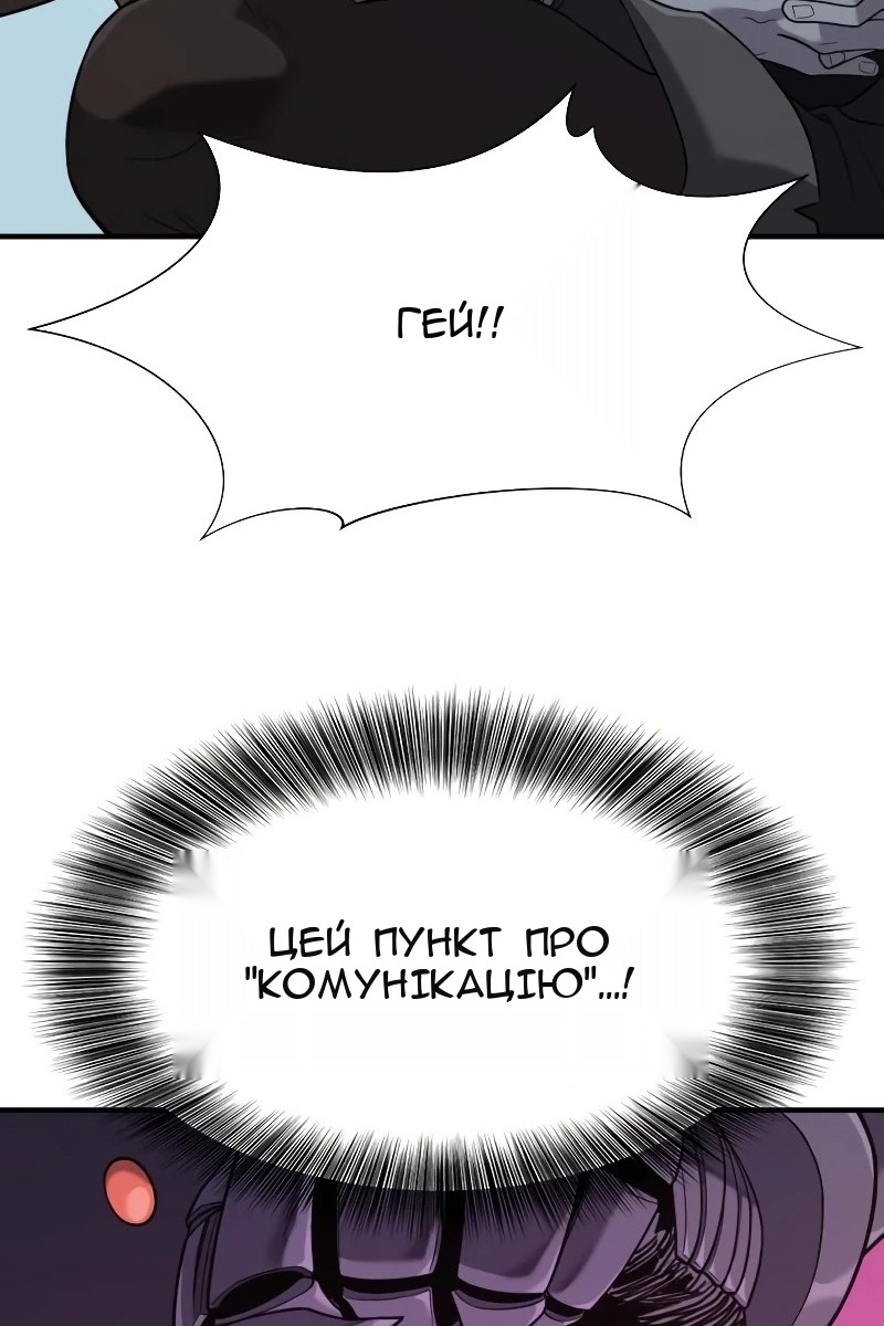 Сторінка 34