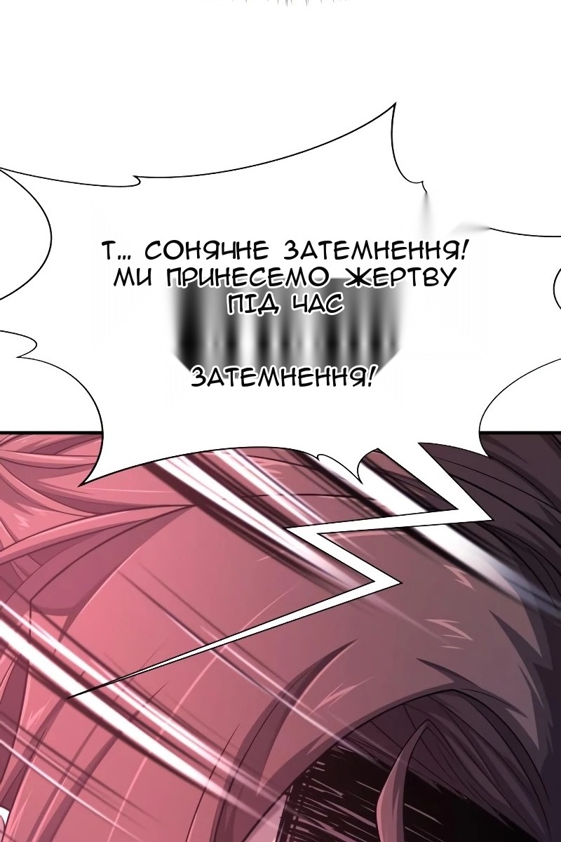 Сторінка 36