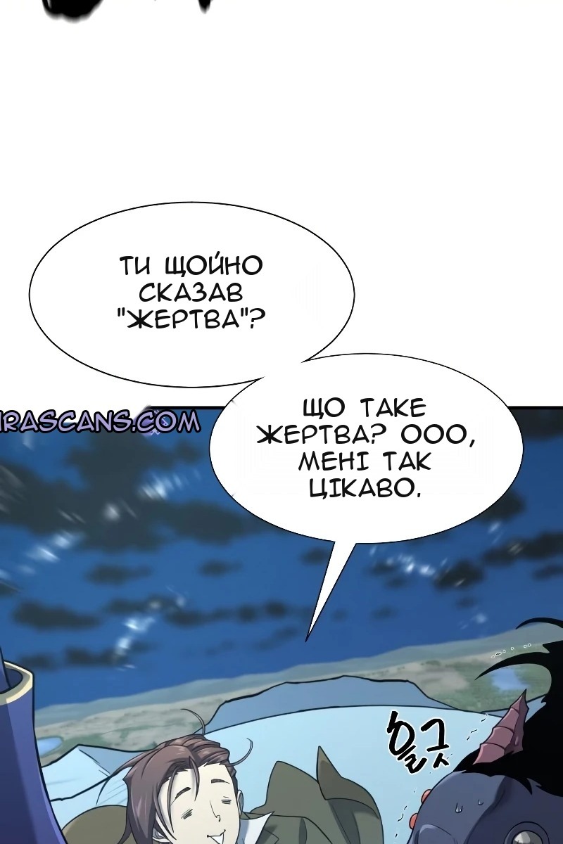 Сторінка 38