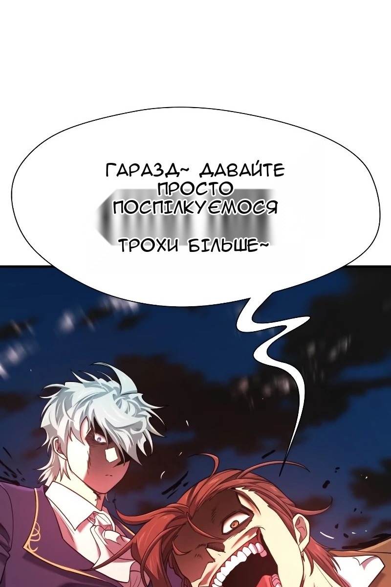 Сторінка 43