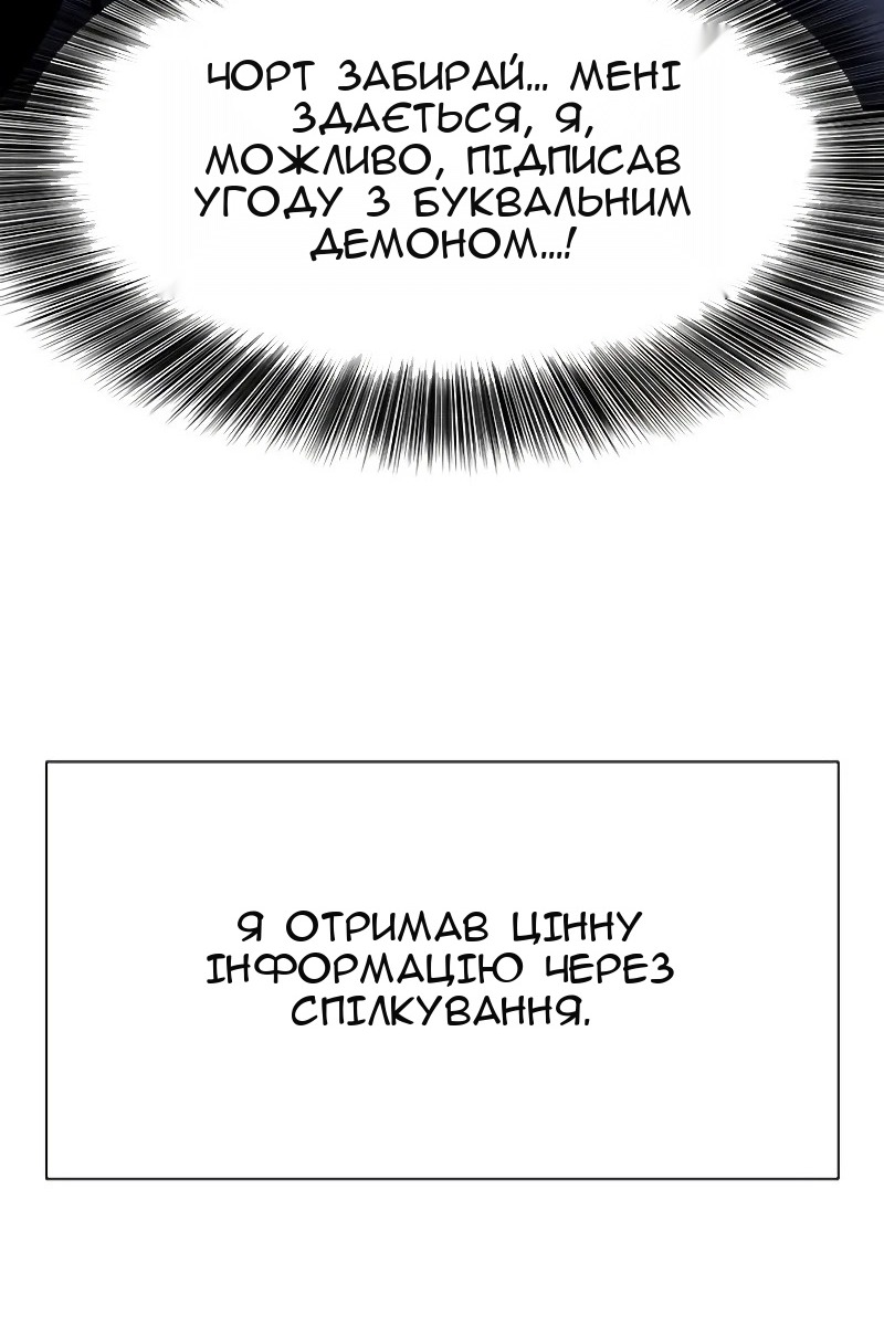 Сторінка 45