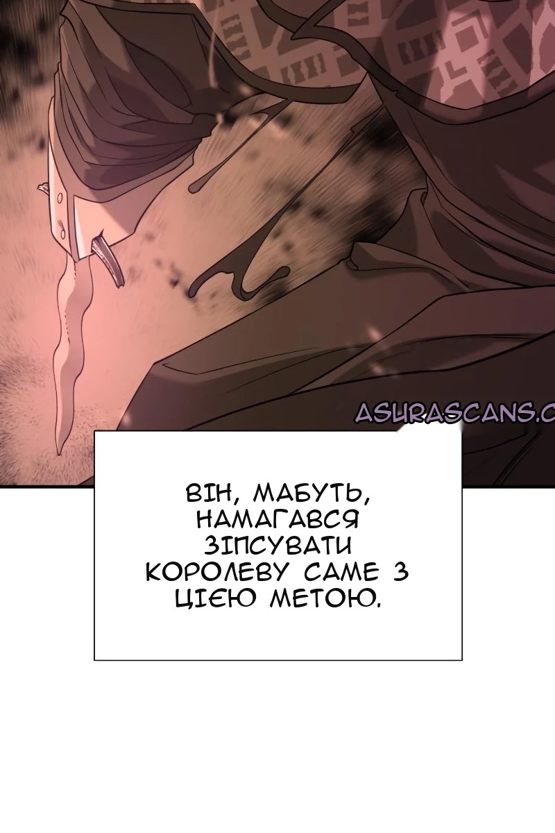 Сторінка 47