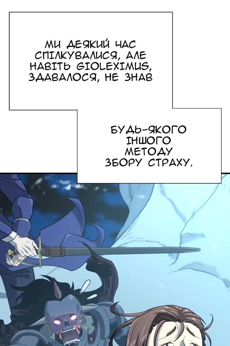 Сторінка 48