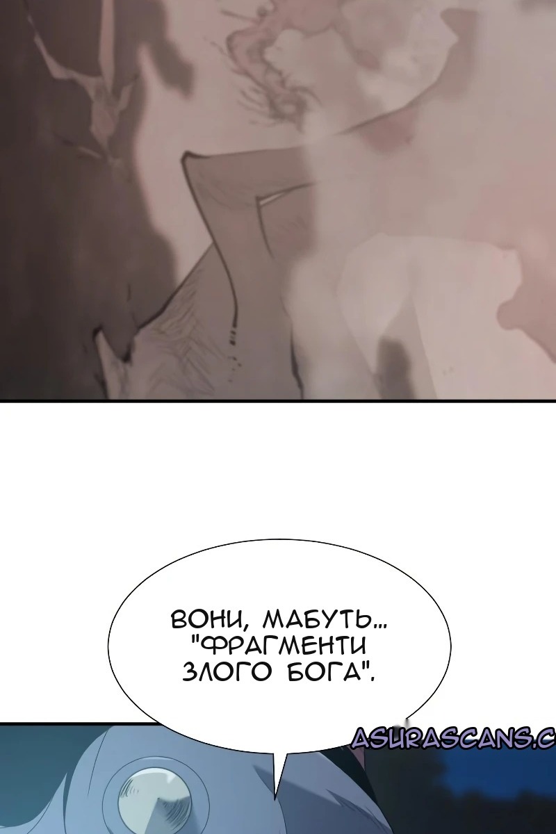 Сторінка 51