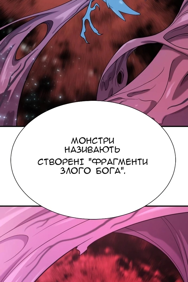 Сторінка 56