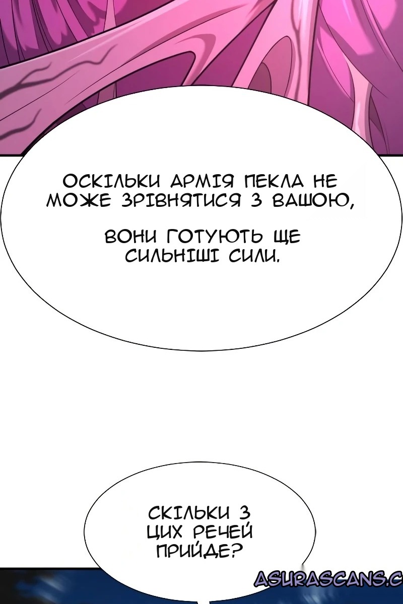 Сторінка 58