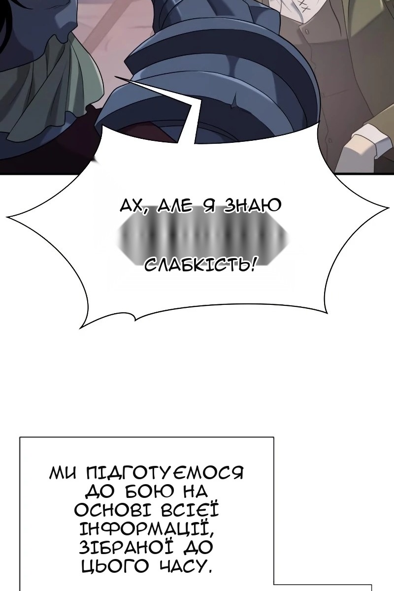 Сторінка 61