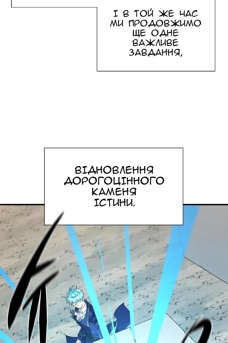 Сторінка 62