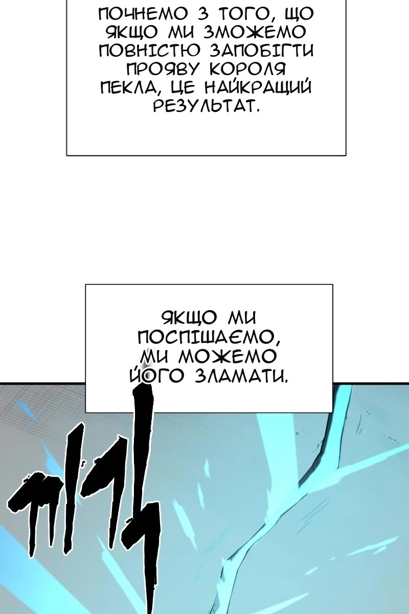 Сторінка 64