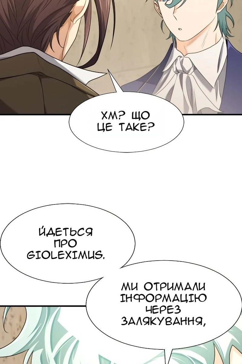 Сторінка 68