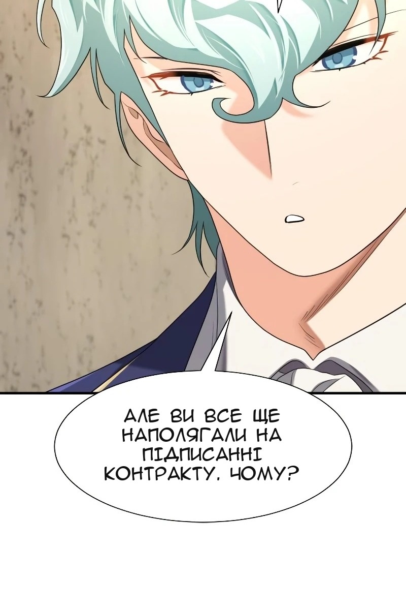 Сторінка 69