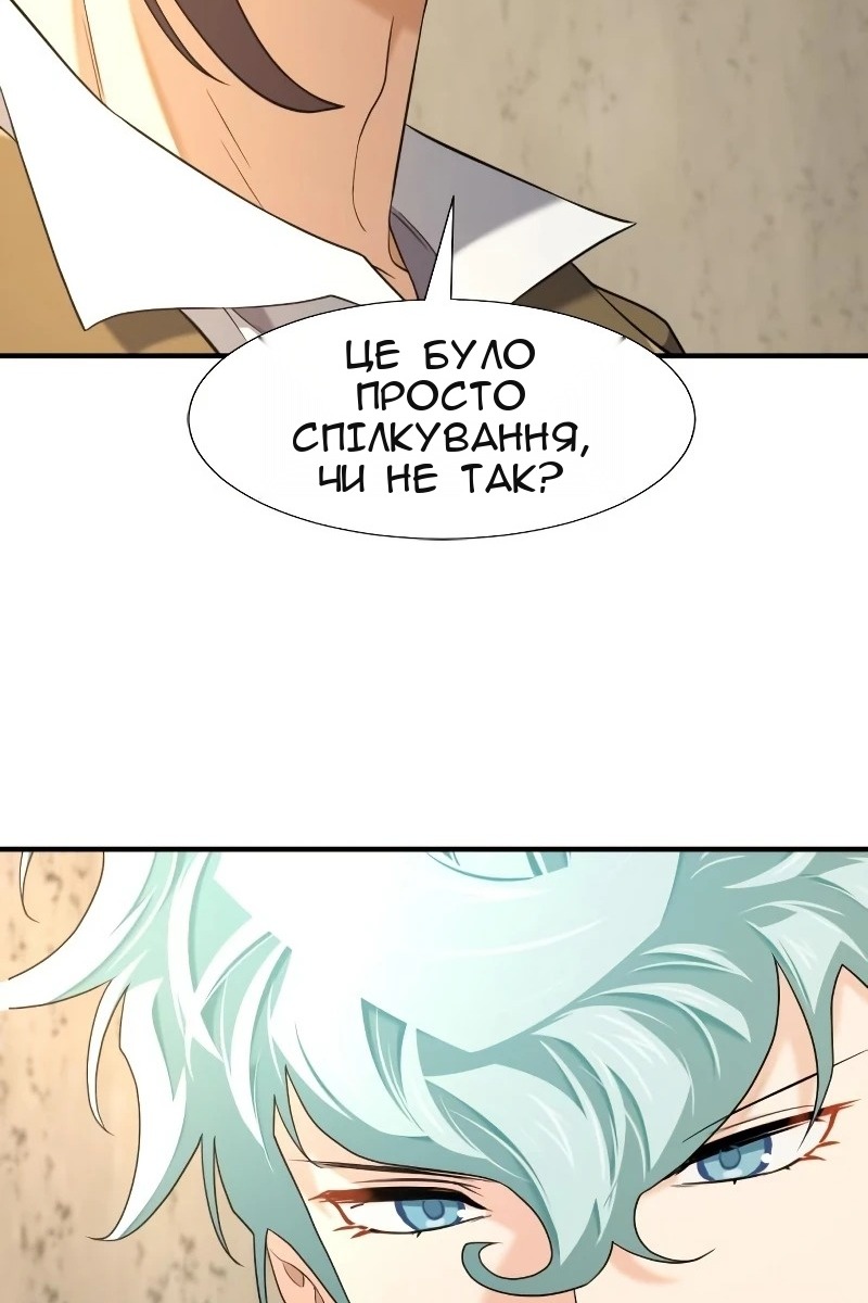 Сторінка 71