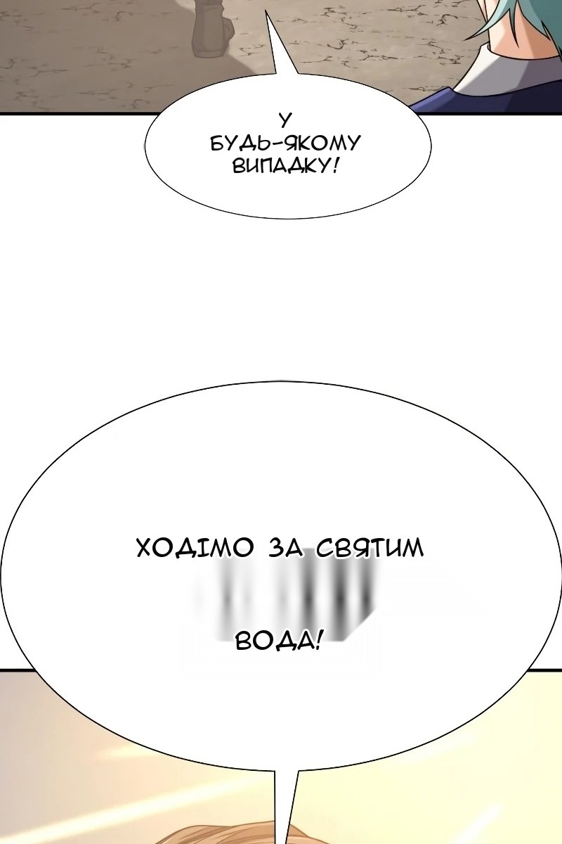 Сторінка 74