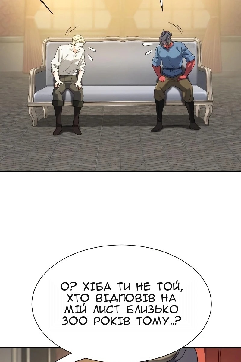 Сторінка 82
