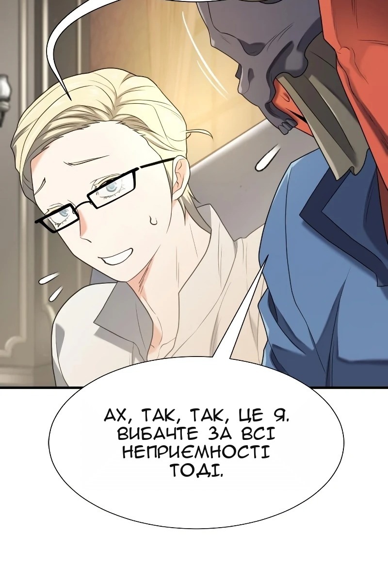 Сторінка 83