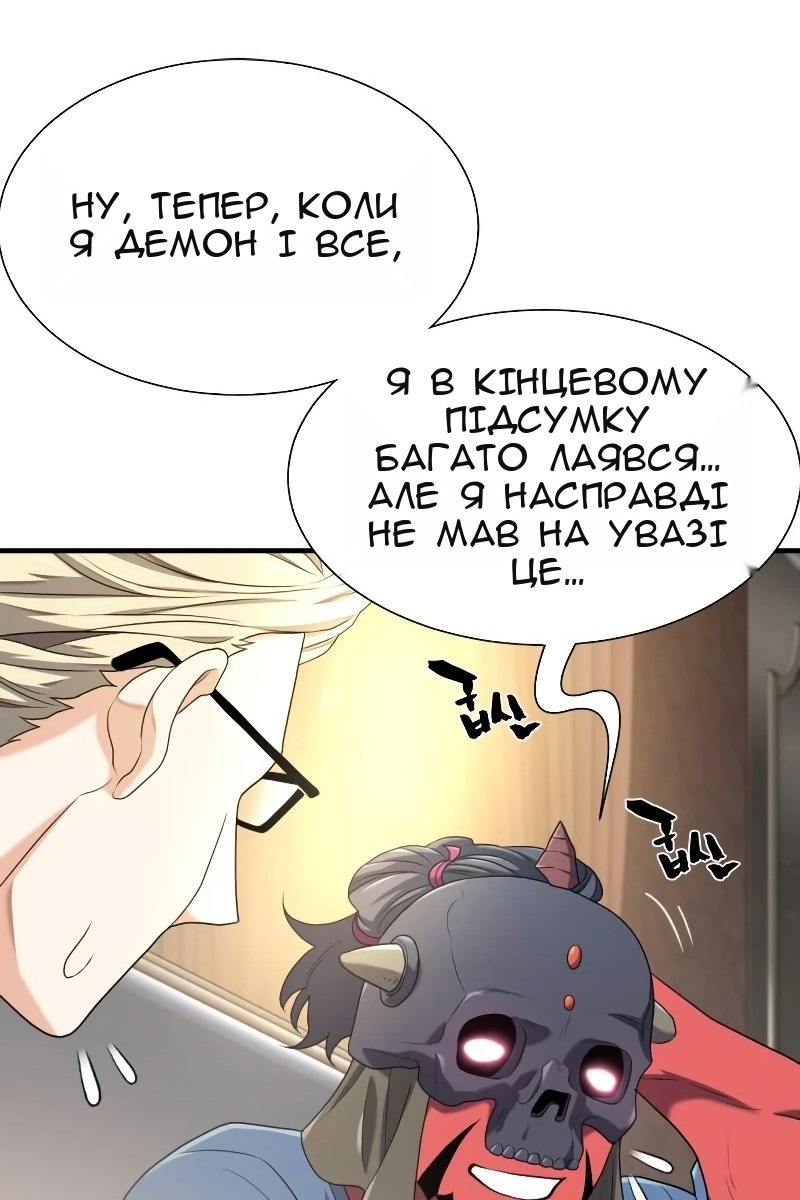 Сторінка 84