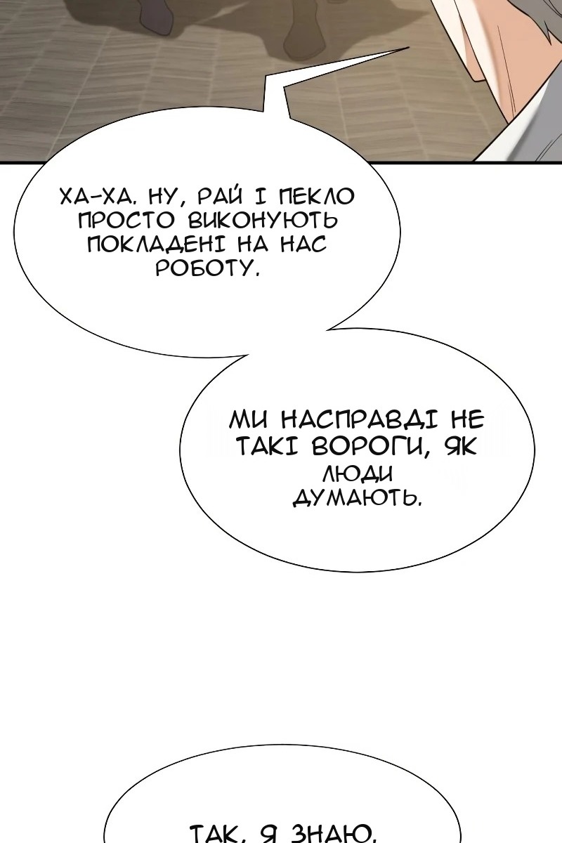 Сторінка 95
