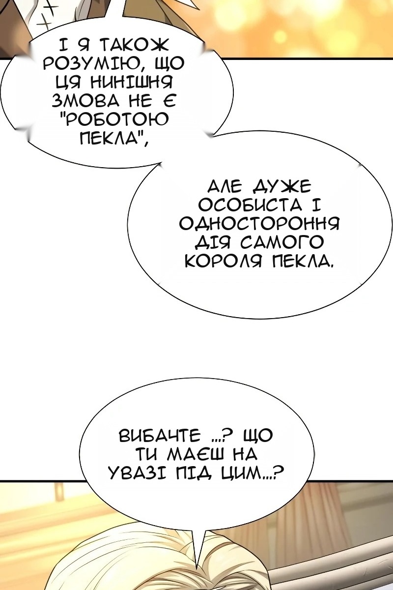 Сторінка 97