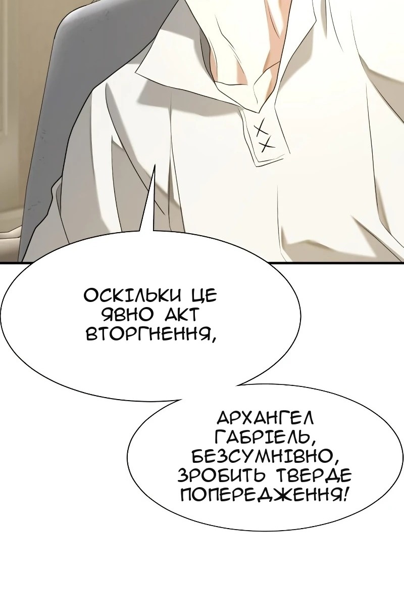 Сторінка 102