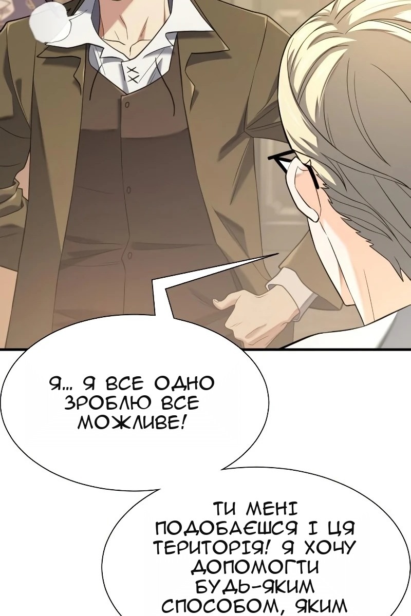 Сторінка 106