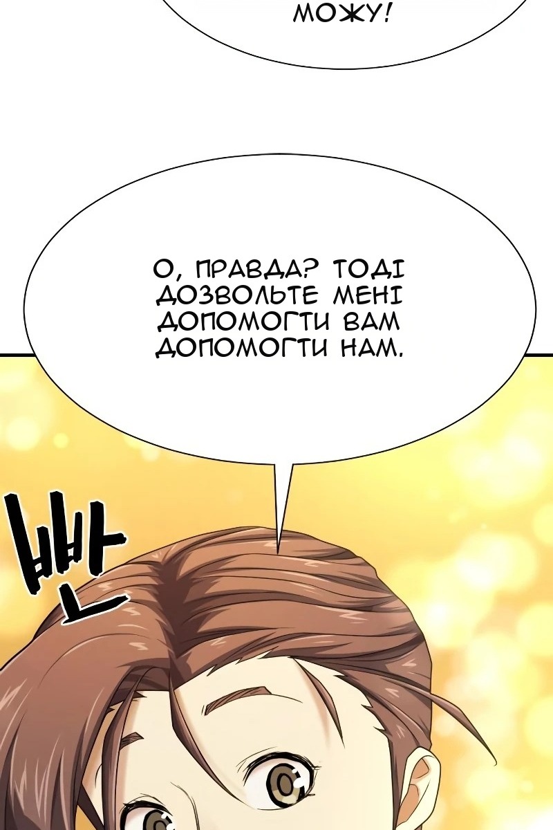 Сторінка 107