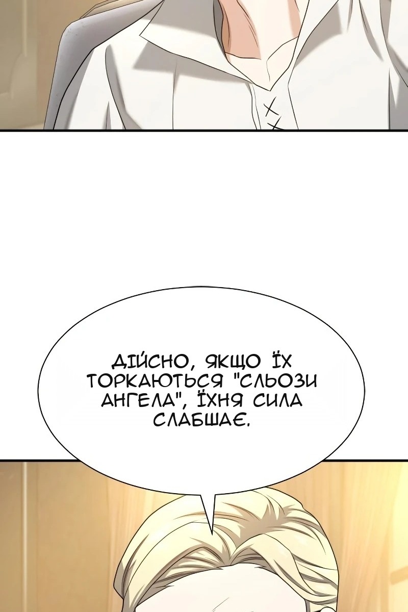 Сторінка 110