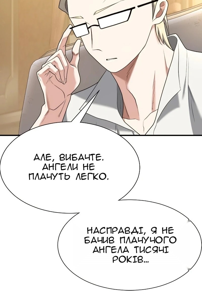 Сторінка 111