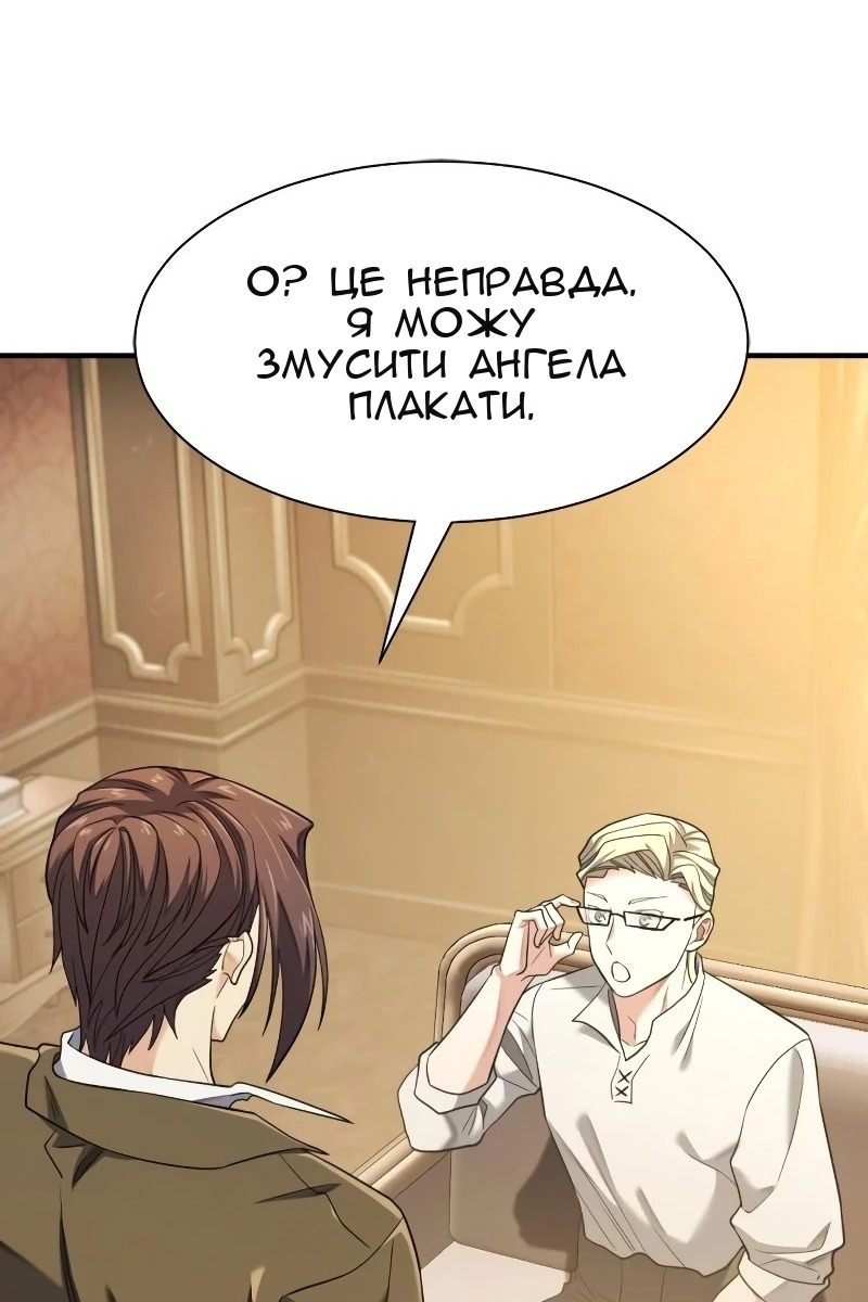 Сторінка 112