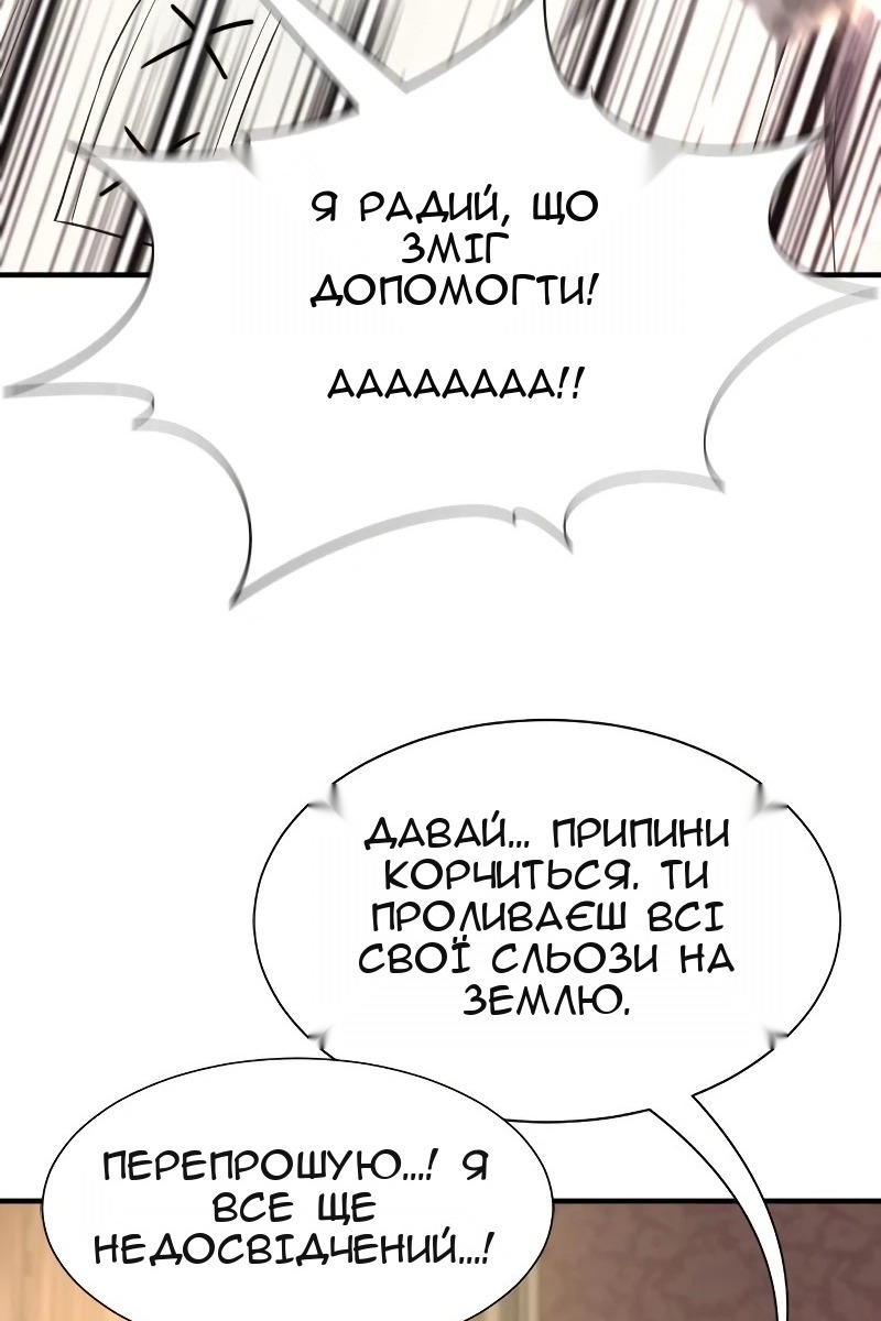 Сторінка 117